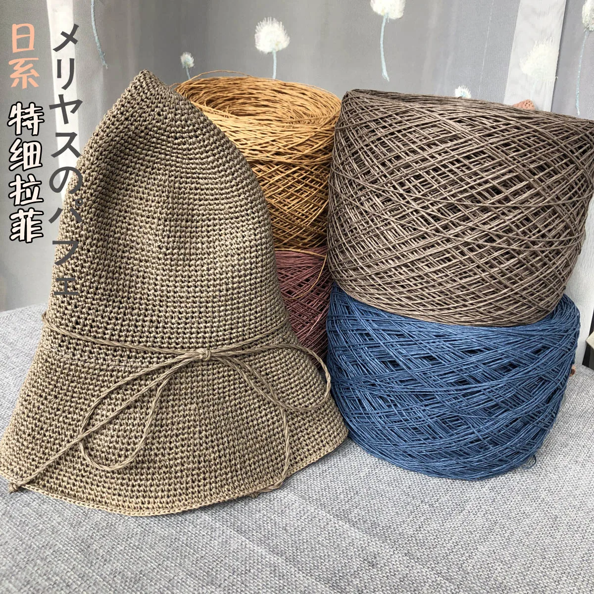 250g Thin Raffia Yarn Paper Gr – Crochet Bag Raffia recenzja i cena
